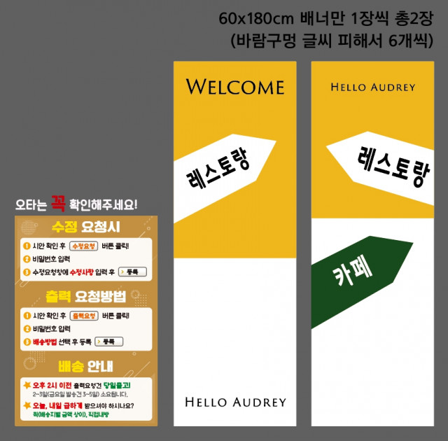 헬로오드리_김지연님_0704
