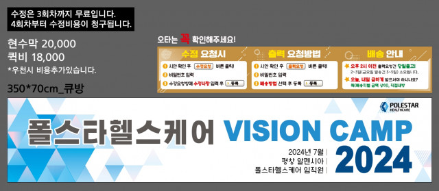 폴스타헬스케어_구예린님_0705