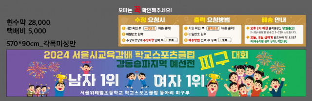 서울위례별초등학교_팽주희님_0705