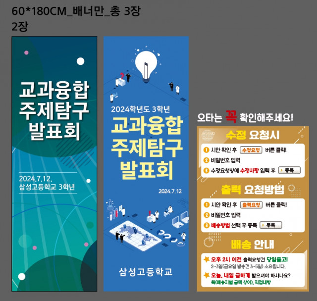 삼성고등학교_0709
