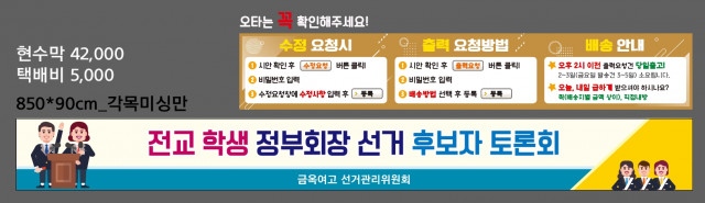 금옥여자고등학교_이은영님_0709