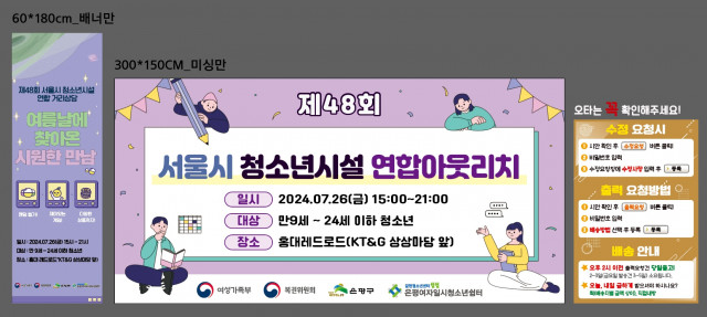 갈현청소년센터_신동호님_0710