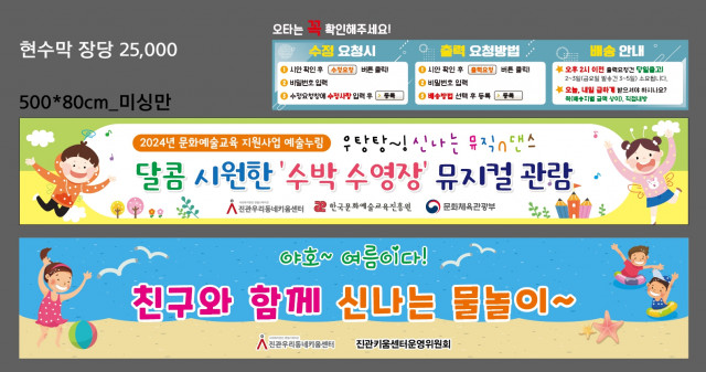 진관우리동네키움센터_0711