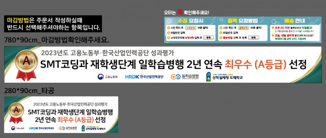 은평메디텍고등학교_오은주님_0711