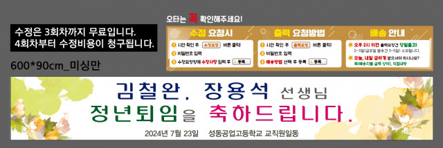 성동공업고등학교_임은주님_0712