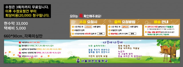 서울대은초등학교_0711