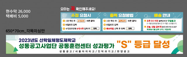 성동공업고등학교_김고훈님_0711
