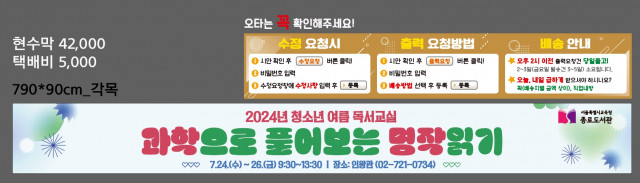 종로도서관_0711