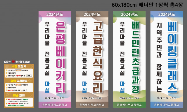 은평메디텍고등학교_김형규님_0712
