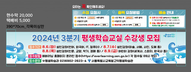 고덕평생학습관_0712