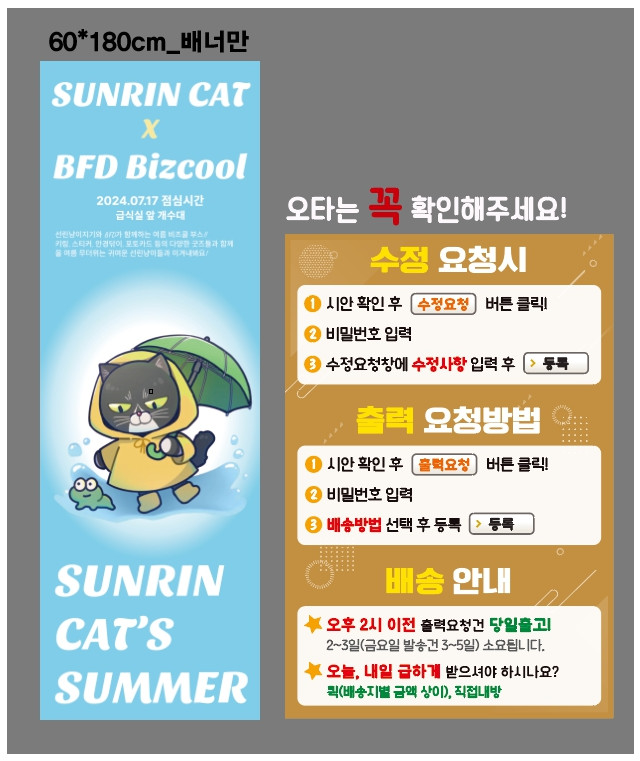 선린인터넷고등학교_0712