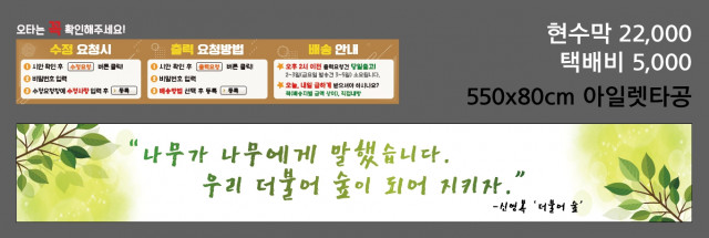 선유고등학교 0715