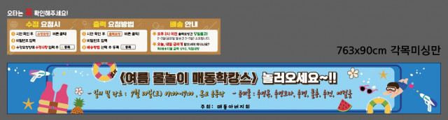 서울매동초등학교 0715