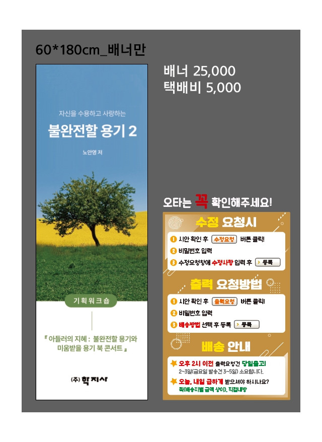 학지사_심연수님_0715