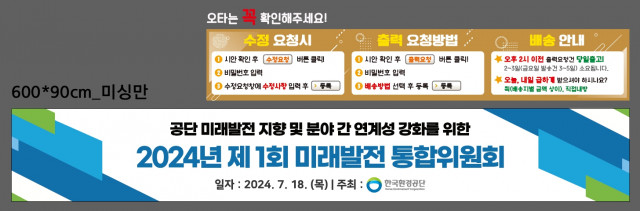 한국능률협회_강지수님_0710