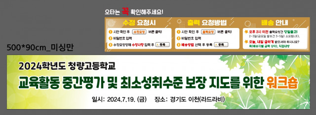 청량고등학교_김수경님_0710