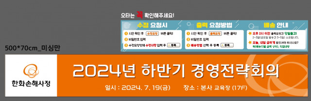 한화손해사정_김대훈님_0717