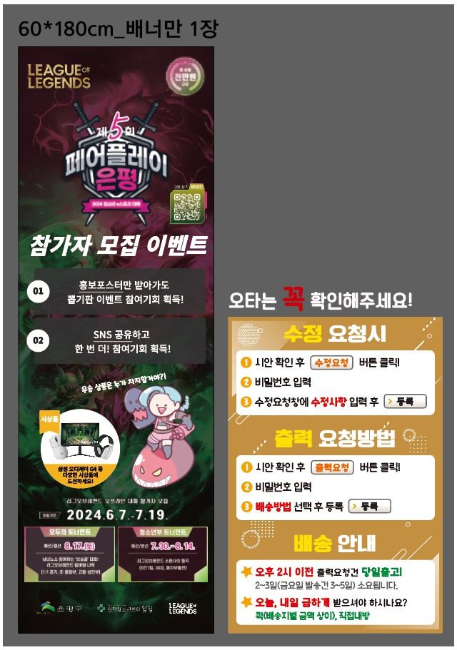 갈현청소년센터_김지홍님_0710