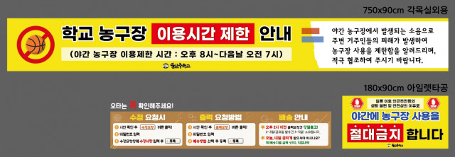 문산중학교 0718