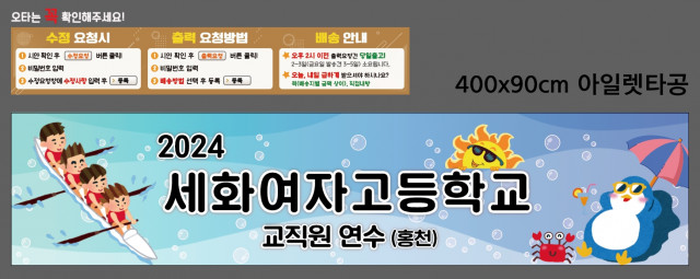 세화여자고등학교_정지혜님_0715