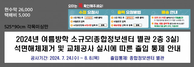 서초고등학교_배현정님_0723