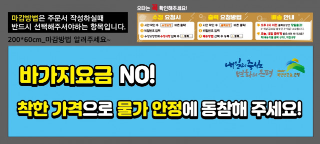 은평구청(일자리경제과)_김영실님_0722