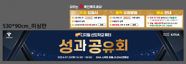한국능률협회_송세비님_0722