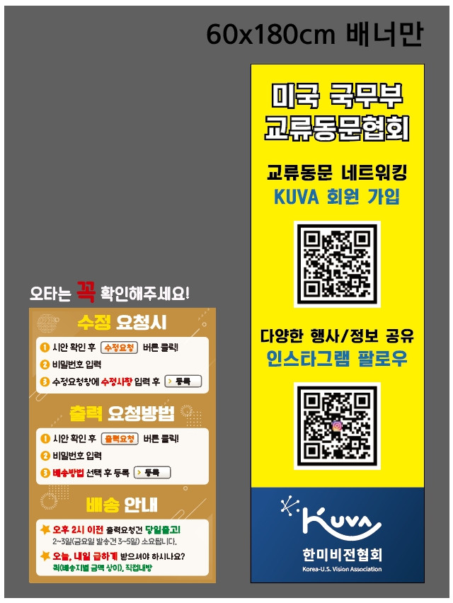 한미비전협회_김연정님 0722