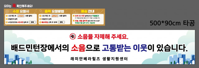 래미안베라힐즈_최혜원님 0723