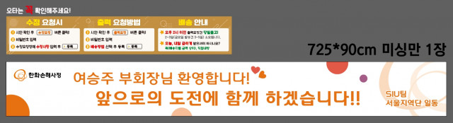 한화손해사정_김대현님 0723