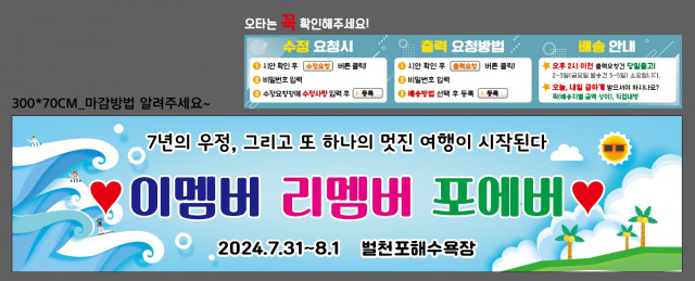 서울하천네트워크_이미영님_0724