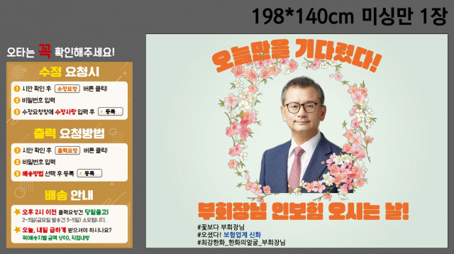 한화손해사정_김미연님 0724