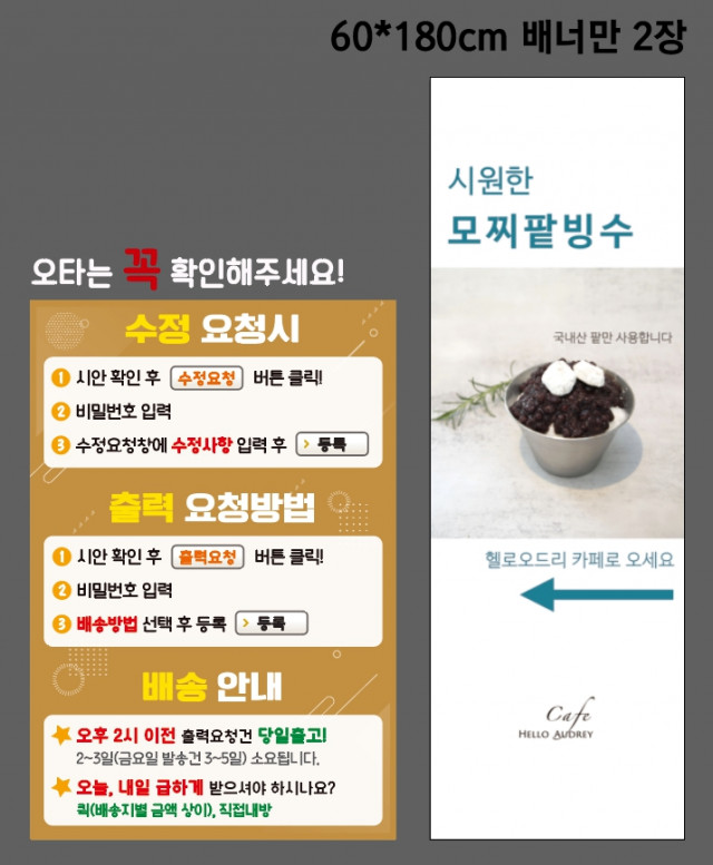 헬로오드리_김지연님 0725
