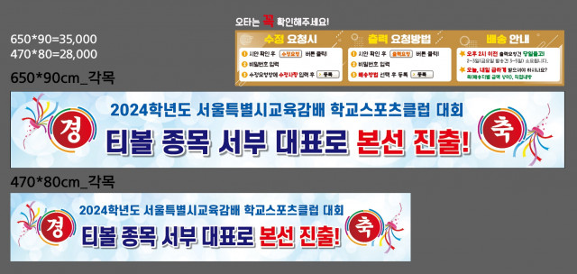 서울성서초등학교_0726