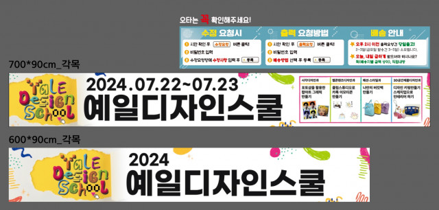 예일디자인고등학교_김재홍님_0719