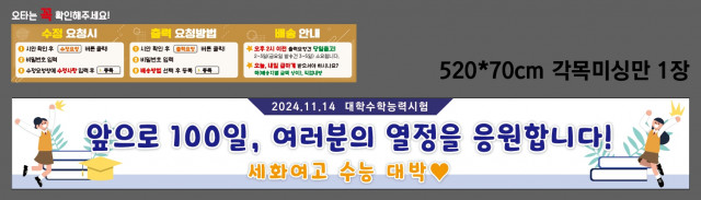 세화여자고등학교_김도연님 0731