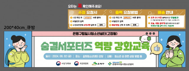 갈현청소년센터_신동호님_0801