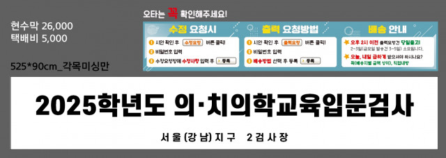 서초고등학교_배현정님_0802