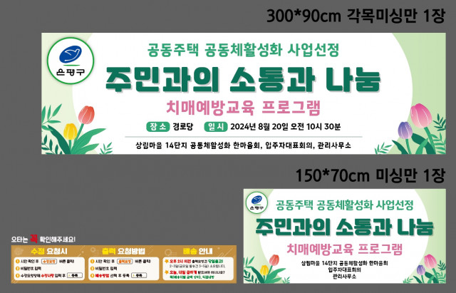 상림마을_김건영_0802