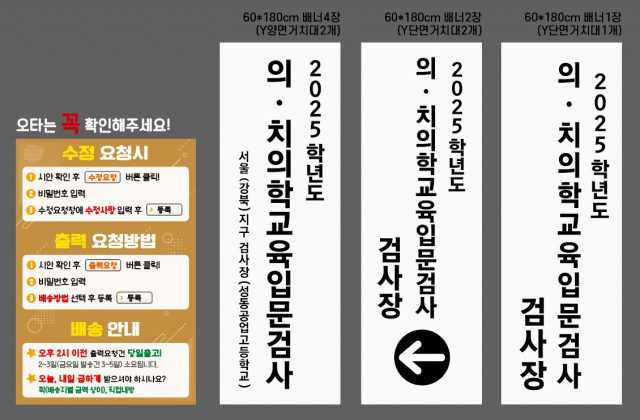 성동공업고등학교_김도경님 0805