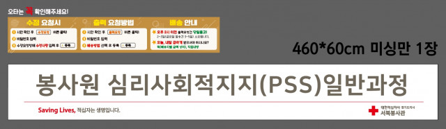 대한적십자사 서북봉사관 0806
