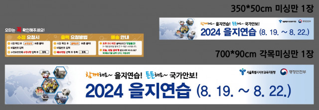 서부교육지원청 0806