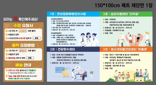 응암보건지소_백용훈님_0808