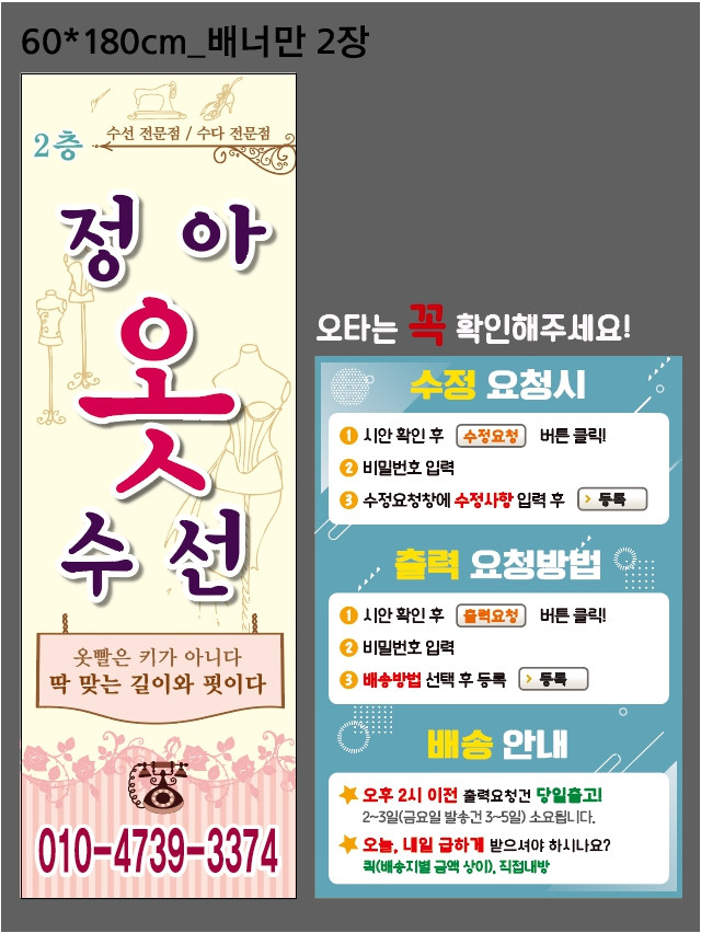 진성훈님_0813