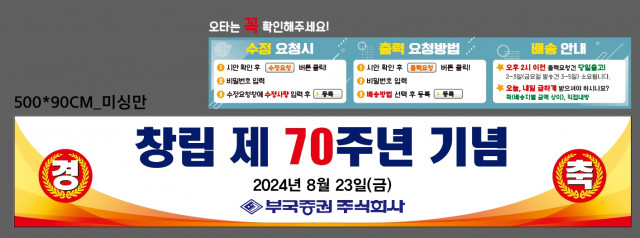부국증건주식회사_이성민님_0813