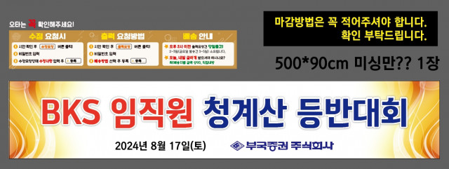 부국증권_이성민님 0813
