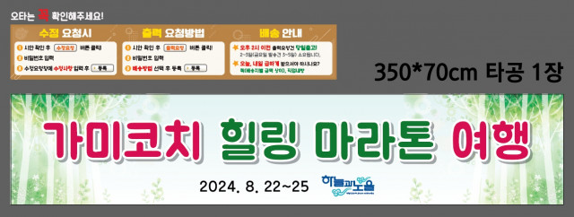 하늘과노을_이영란님 0816