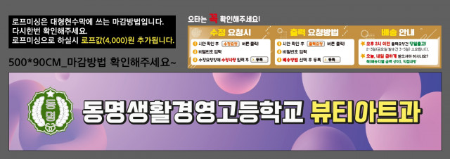 동명생활경영고등학교_김단올님_0819