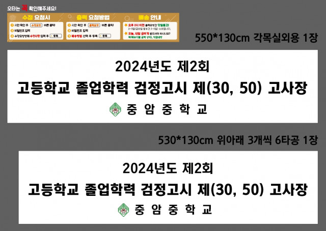 중암중학교_안성은님 0723
