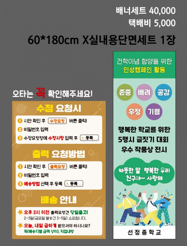 선정중학교_김용규님 0821